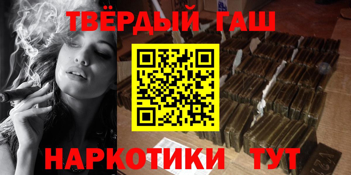 ГАШИШ  ГАШ хэш  Нерюнгри  Вход с VPN  ГАШИШ hashish 