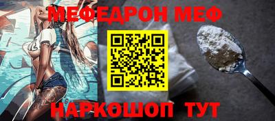прущий лед Новоалтайск