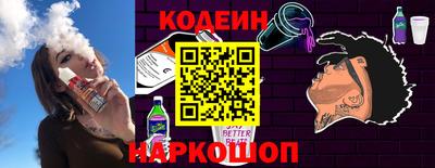 мяу мяу мука Новоалександровск
