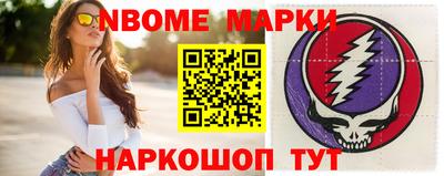 прущий лед Новоалтайск
