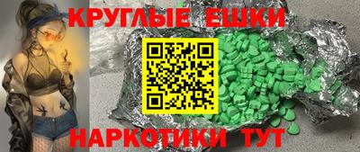 мяу мяу мука Новоалександровск