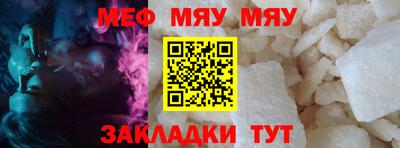 прущий лед Новоалтайск